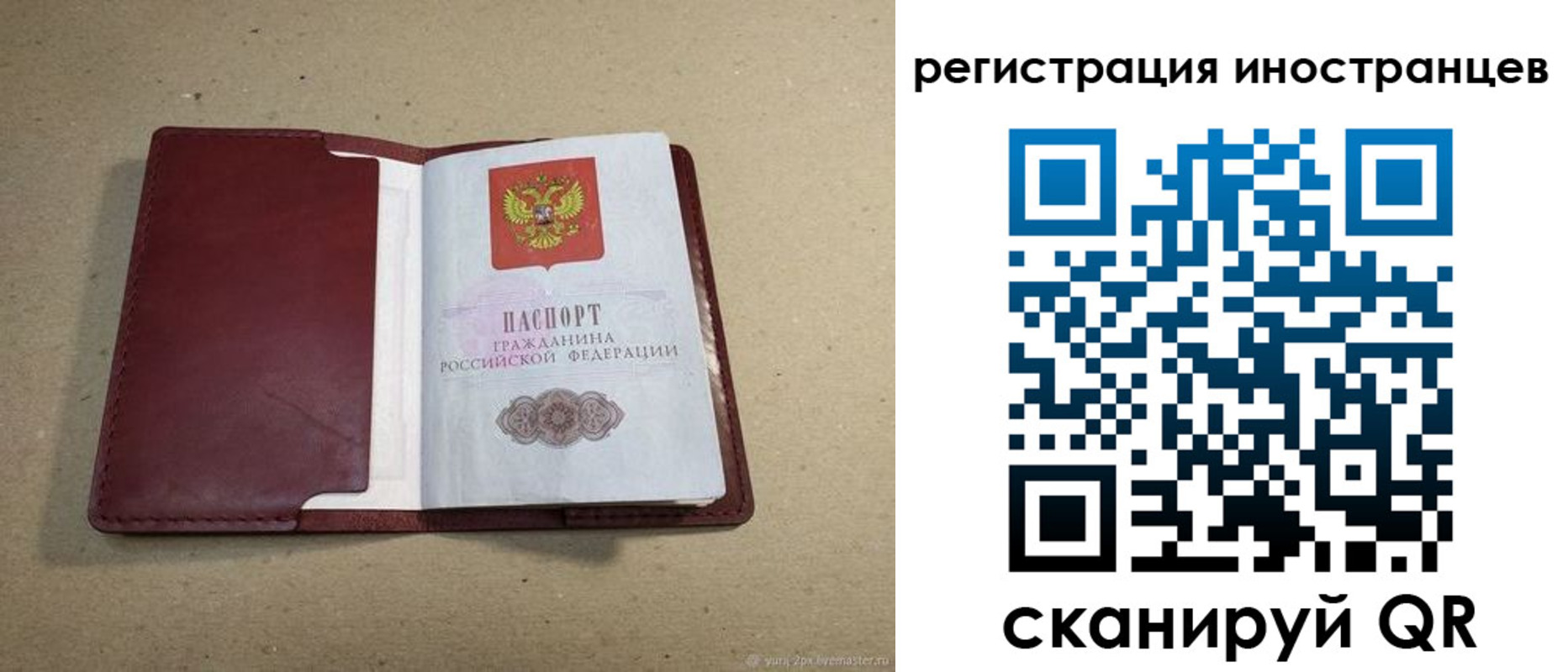форма 3 в Боготоле