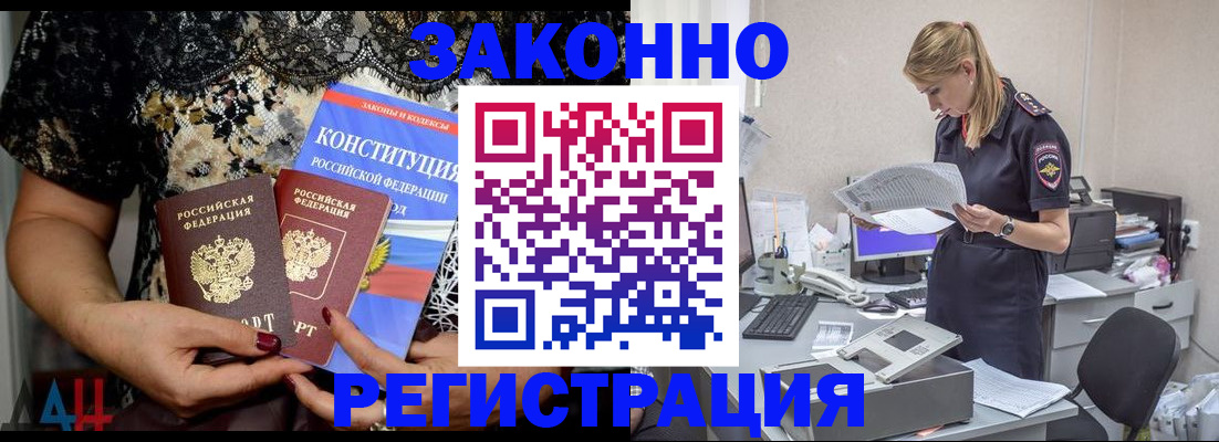 пропишу в квартире в Боготоле
